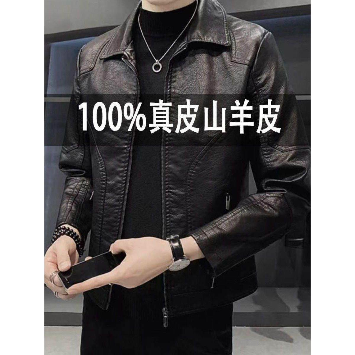 高端男士真皮皮衣绵羊皮夹克外套