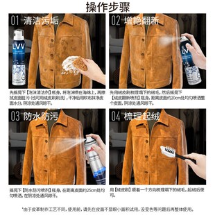 反绒皮猪皮磨砂绒面革皮衣包护理剂翻毛皮麂皮皮革清洁去污保养剂