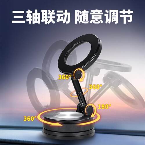 深蓝S07 SL03 L07 G318 S09车载汽车载手机导航支架真空吸附