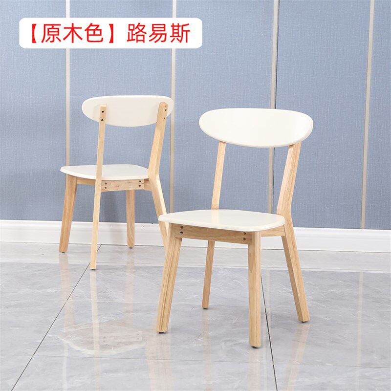 餐椅家用牛角椅现代简约书桌铁艺咖啡奶茶餐厅饭店椅子靠背电脑椅