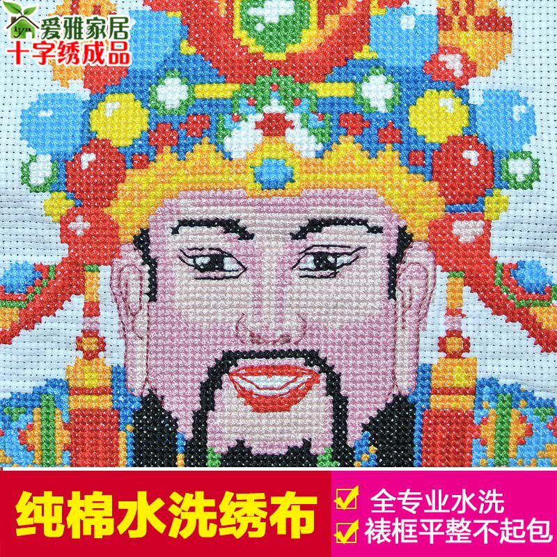 2021新款绣棉线绣财神爷十字绣成品机绣已绣好的出售生意兴隆客厅