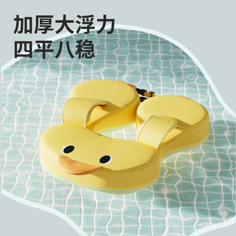 婴儿游泳圈腋下圈防侧翻浮圈0一6岁新生幼儿童宝宝洗澡免充气趴圈