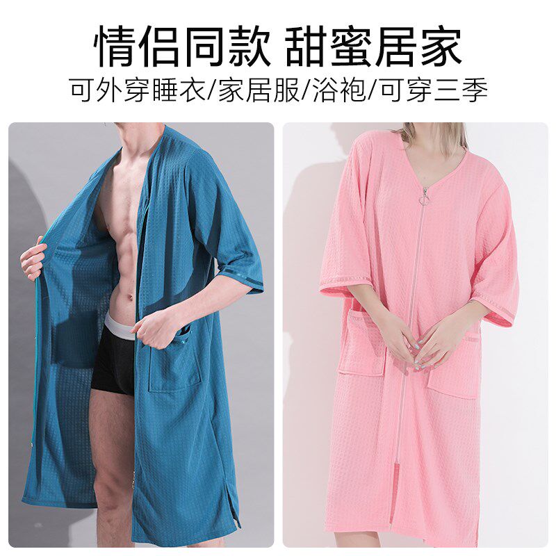 浴袍情侣男女通用拉链浴巾式夏季速干冰丝可外穿大码男士丝滑睡裙
