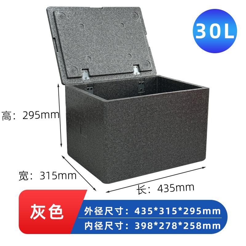 epp多用保温箱外卖保鲜持久泡沫食品级买冻箱摆摊保温箱商用摆摊图片