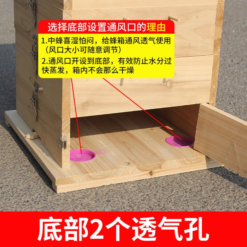 中蜂格子箱五层杉木蜂箱1.4养蜂专用诱蜂桶土养诱蜂箱老式蜜蜂箱