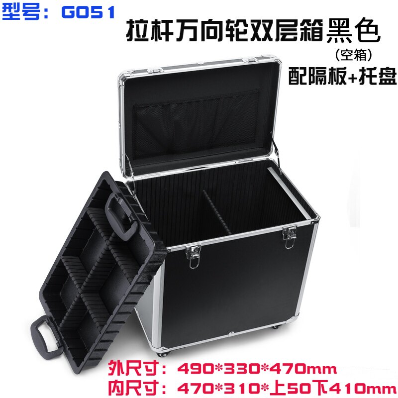 铝合金拉杆万向轮大号工具箱仪器摄影器材箱样品展示包装长方形箱