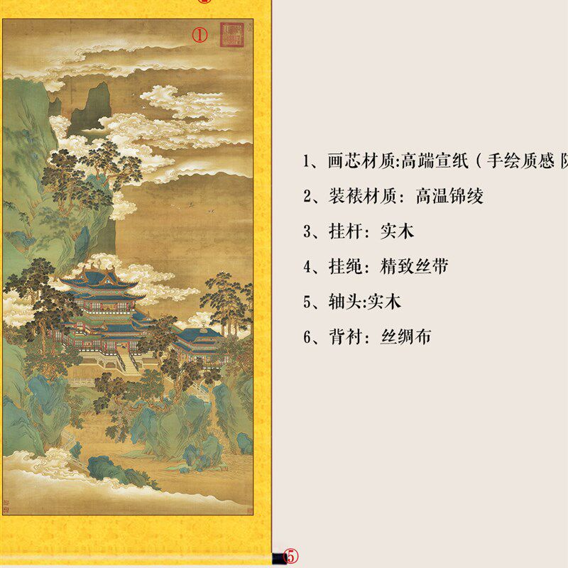 仙家堂口山水画无活物家仙装饰画堂单挂画暗堂画竖中式卷轴画定制