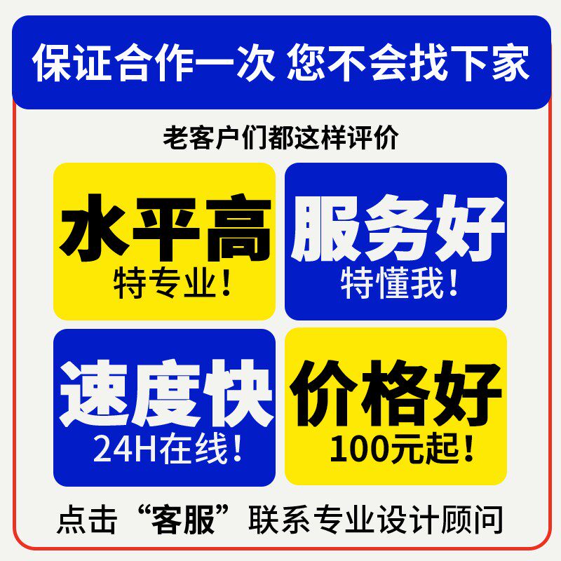 画册设计企业宣传海报公司产品手册封面书籍三折页单页彩页图册