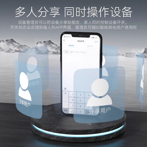 4G手机多路远程控制开关无线遥控220v380v水泵远程遥控器电源控制