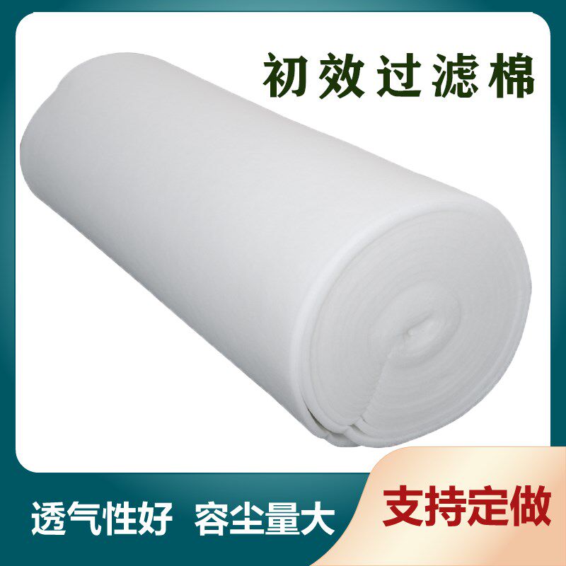 初效空气过滤棉无纺布喷烤漆房进风机口棉鱼缸工业防尘高密度顶棉