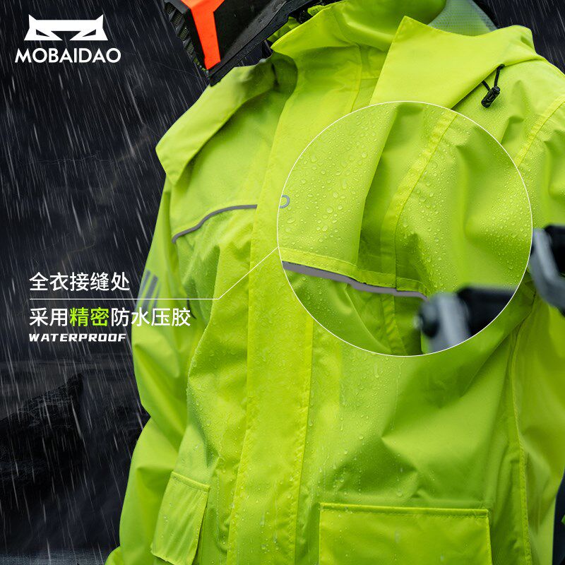 摩百道摩托车骑行雨衣男女款防水骑行服摩旅防暴雨分体雨服套装