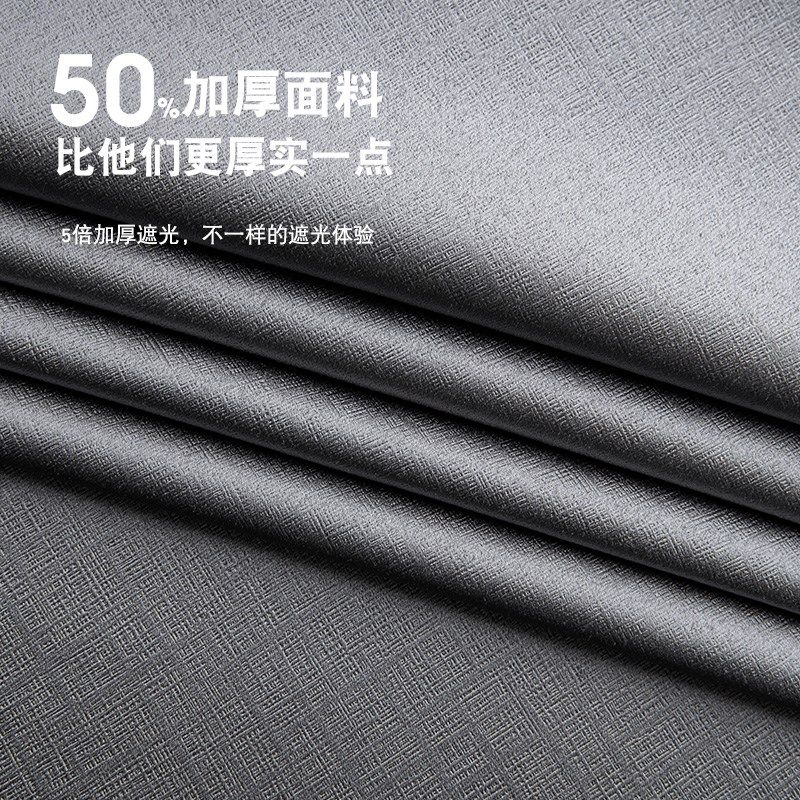窗帘全遮光卧室柯桥面料新款遮阳布客厅不透光二等品清仓处理窗帘