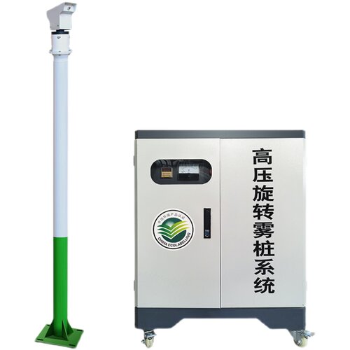 全自动降温除尘雾桩工业降尘喷雾设备工厂智能高压雾桩喷淋系统