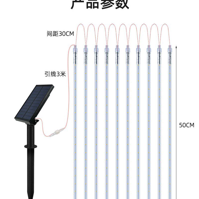 LED流星雨太阳能灯串圣诞节日装饰彩灯户外庭院街道防水流星灯