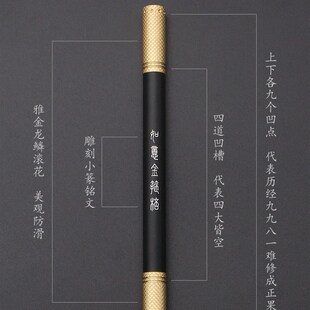 金箍棒创意签字笔商务金属笔杆铝合金中性情侣学生用个性礼品