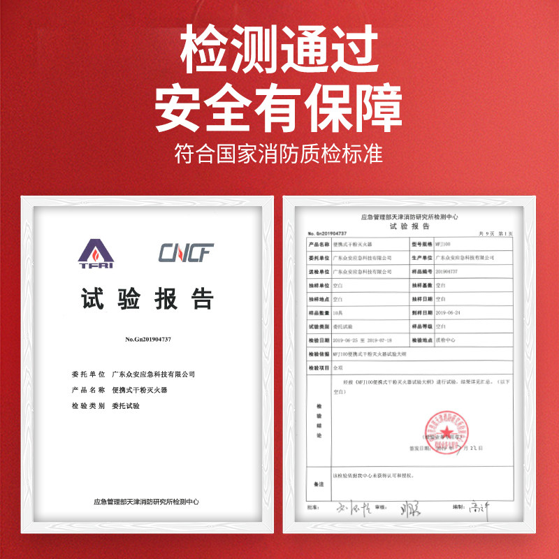 气溶胶灭火器汽车载纳米微粒子灭火筒私家车用家用车内小型便携式