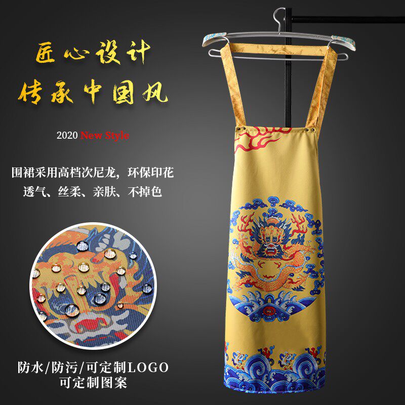 中国风围裙龙纹工作家用厨房防水复古民族风中式龙袍夏季透气轻便