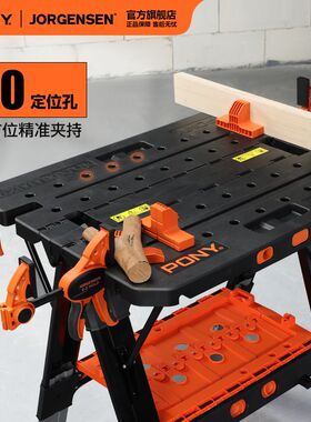美国PONY木工工作台折叠操作台移动便携升降桌锯台手工DIY多功能