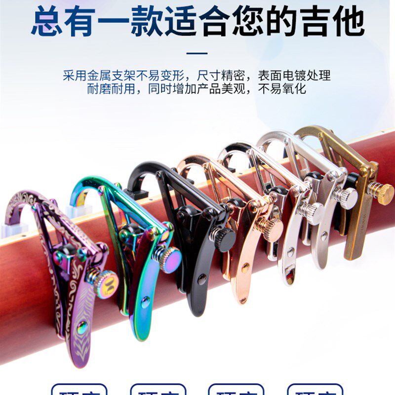 SHUBB 夏伯变调夹民谣电吉他古典木吉他专业限量高颜值变音变调用