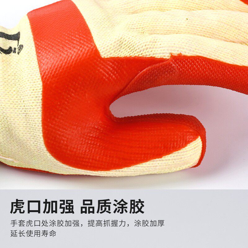包邮正品舒耐鑫手套加厚耐磨耐用防滑防割柔软工地劳保手套男12双