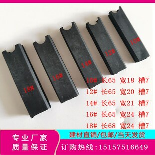 装配式PC构件厂叠合板堵浆条 橡胶防漏堵头 PC模具模具定位堵头