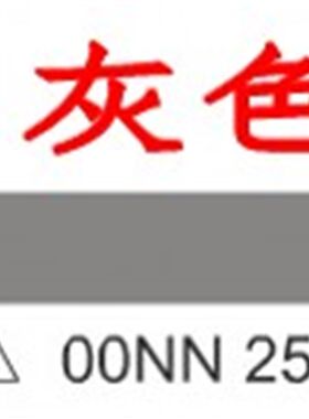 彩宙外墙漆深灰色墙面漆乳胶漆防水防晒耐久徽派屋檐外墙涂料