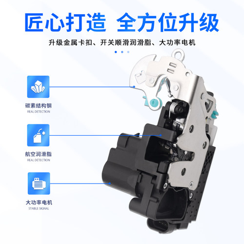 适用于五菱宏光车门锁宏光s/s1车门锁块中控门锁闭锁器尾门锁总成