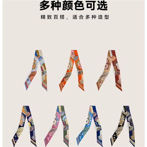 原创 华丽的肩章 100桑蚕丝真丝绑包丝巾小飘带长条丝带编发发带