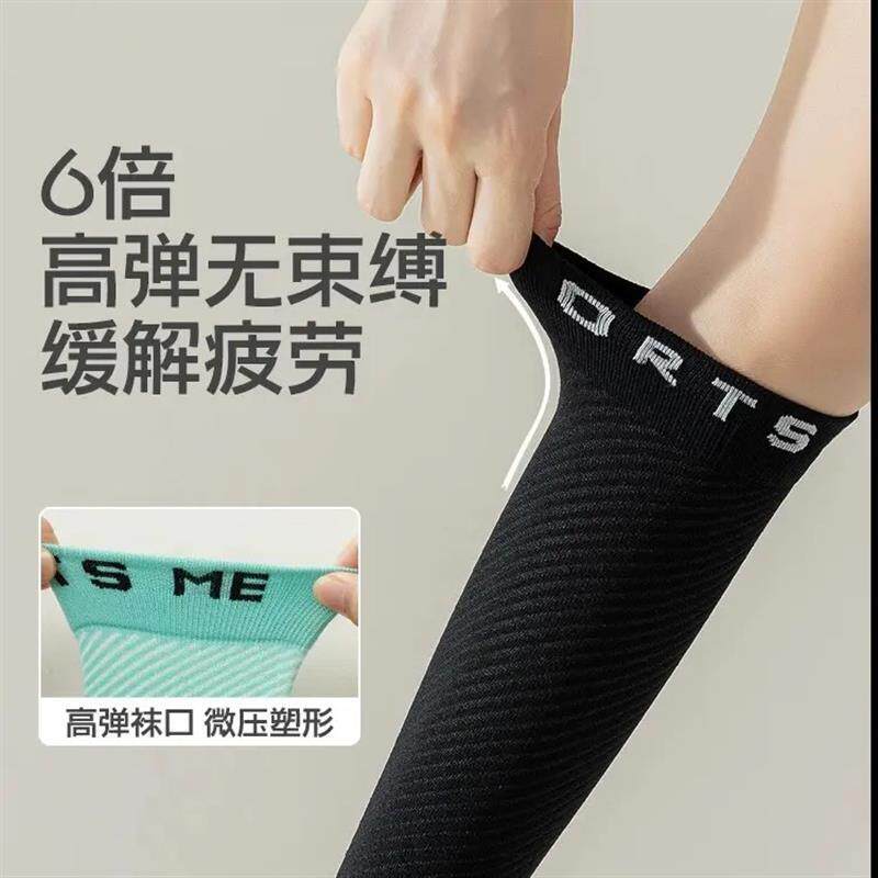 【强压显瘦】压力袜套专业运动腿套速干透气夏季小腿弹压力袜ZX