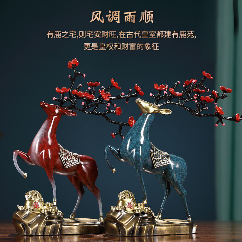 大铜世家纯铜家居梅花鹿摆件路上有财工艺品客厅玄关装饰乔迁礼品