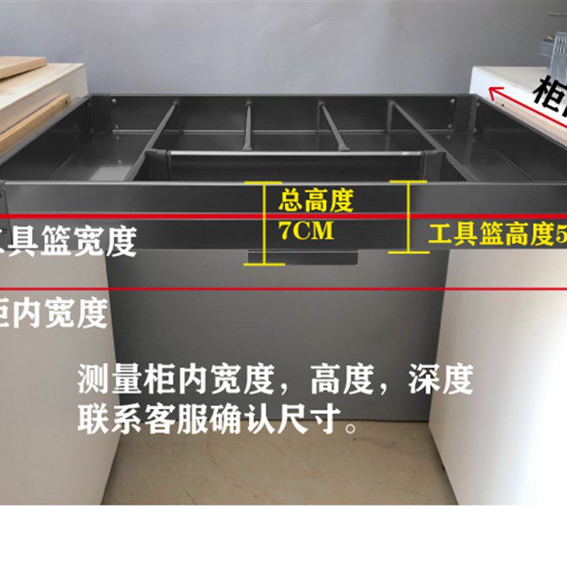 橱柜工具拉篮抽屉单层厨房刀叉筷子分格篮置物架格子架调料收纳盒