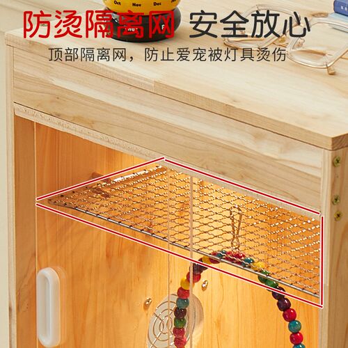 鹦鹉保温箱恒温育雏春夏专用饲养箱玄凤幼鸟笼牡丹实木繁殖箱笼子
