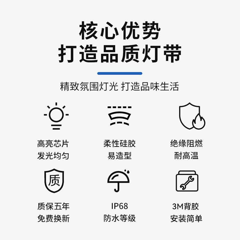 灯带led灯条24v防水自粘LED灯带低压泡水鱼缸泳池鱼池氛围灯条