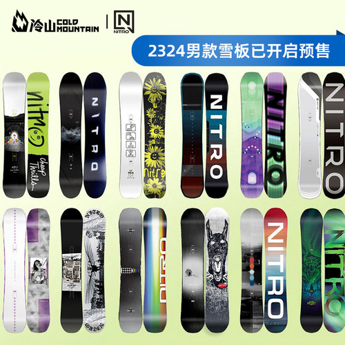 冷山雪具NITRO单板滑雪板全地域公园平花全能滑雪雪板男2223新款