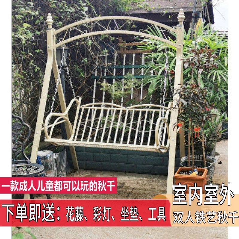 户外双人铁艺摇椅秋千吊床躺椅阳台室内外庭院吊篮藤椅家用荡秋千