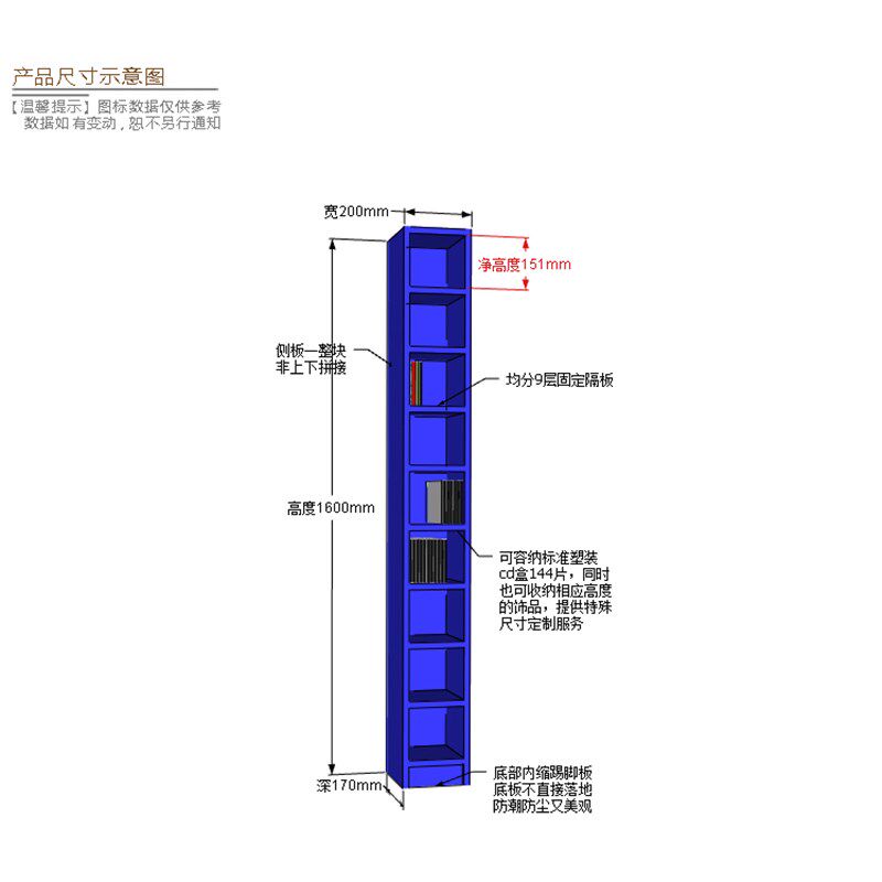 好评如潮1米6高简约现代cd柜磁带唱片收纳碟片置物小漫画书架20宽