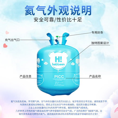 氦气罐100球家用氦气罐小瓶 婚房飘空气球求婚氮气便携式充气机