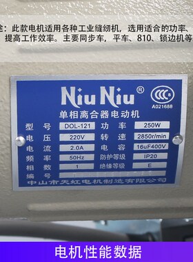 工业缝纫机电机马达 220v380v单相三相平车离合电机250w370w400w