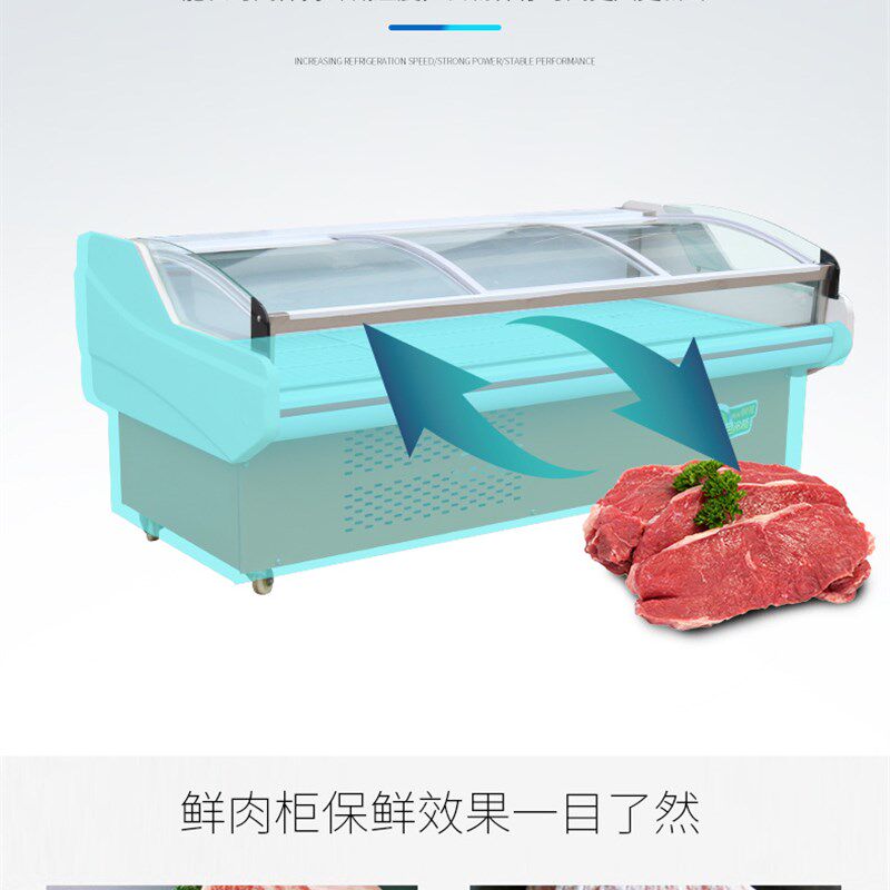 冷鲜肉展示柜商用超市保鲜柜熟食牛羊肉冰柜风冷直冷生鲜冷藏柜