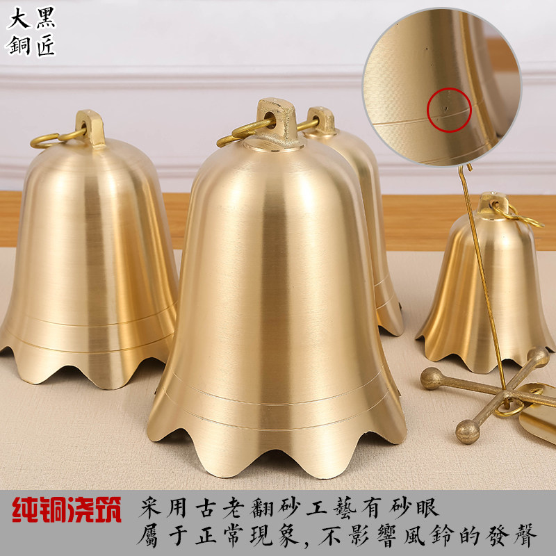 包邮仿古纯铜挂饰风铃风水寺庙光面铜钟佛塔屋檐大号挂件铃铛镇宅