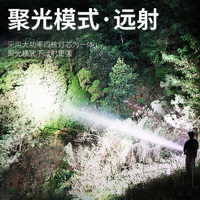手电筒强光超亮可充电家用大功率LED变焦远射26650激光多功能户外