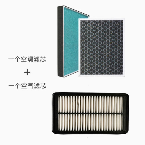 适配现代专用朗动IX35起亚KX3iX25名图汽车空气空调滤芯原厂升级