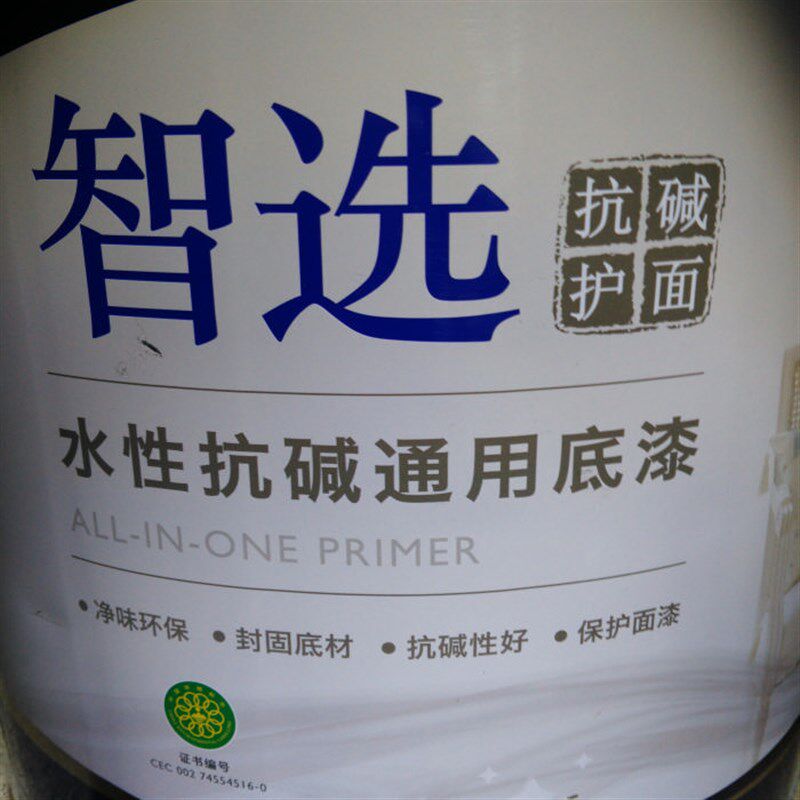 华润新款白色漆智选抗碱护面水性通用内墙底漆SD49防水乳胶漆潮霉
