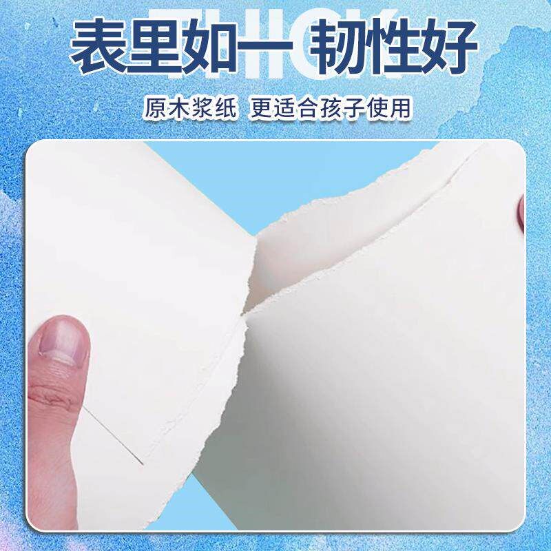 8k白卡纸荷兰白色卡纸a4加厚八开350g克硬纸马克笔手抄报美术专用