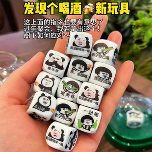 【今晚畅饮】抽象喝酒骰子酒吧KTV聚会派对多人搞怪酒桌游戏道具