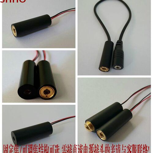 满包邮660nm200mw红色光定位镭射激光器模组大功率发射二极管灯头