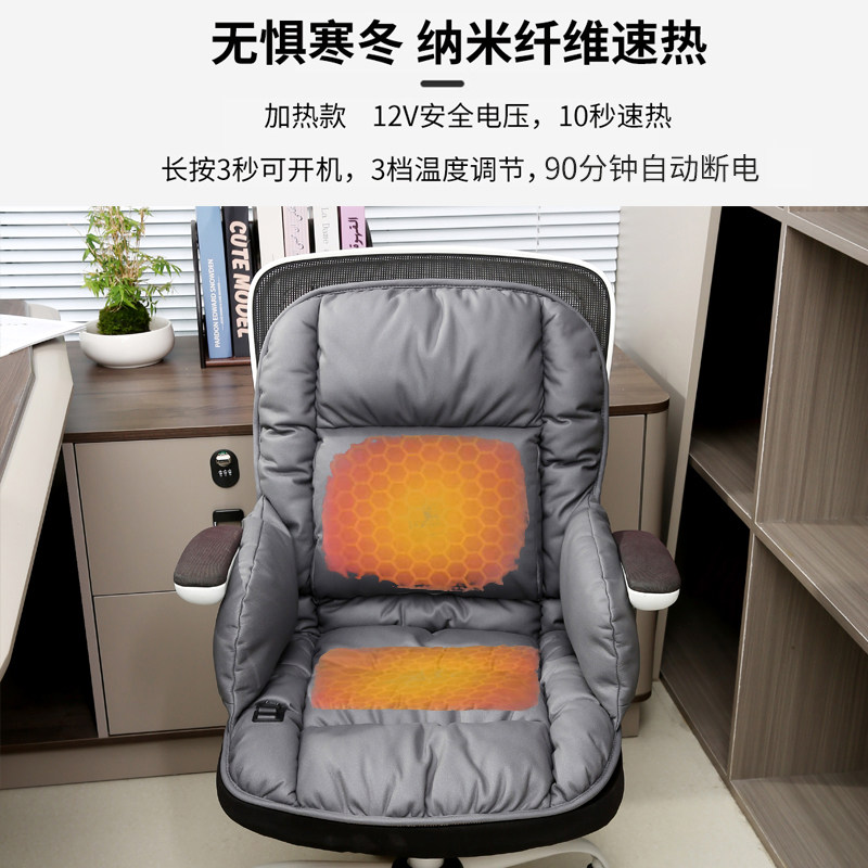 坐垫靠垫一体办公室久坐椅子座垫电加热冬季靠背护腰保暖厚垫子