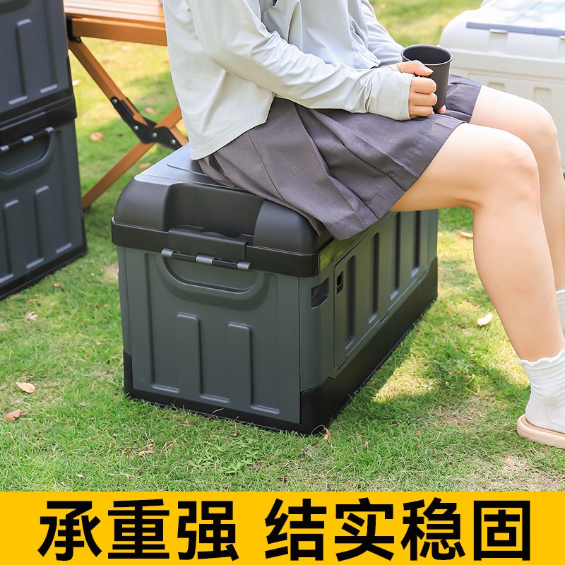 户外露营收纳箱汽车车载储物木盖后备箱折叠野营野餐置物整理箱子