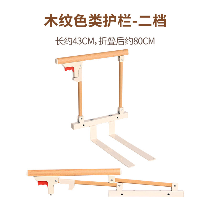 老人防摔床护栏防掉可折叠儿童防护围栏宿舍床挡板起床一侧床围栏图片