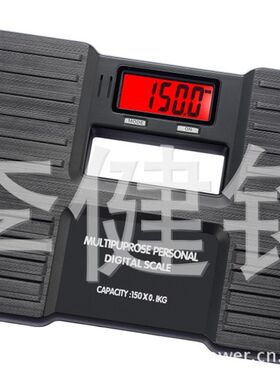 150KG电子家用电子秤人体健康体重秤塑料防摔人体电子称黑色